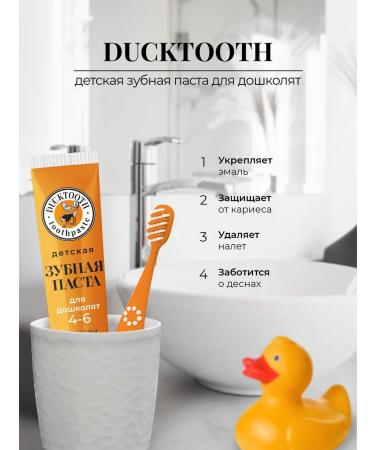 Ducktooth Toothpaste Children's Kids 4-6 without fluorine set 2 pcs - Buy Online on GoSupps.com