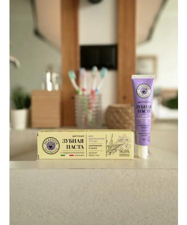 Ducktooth Baby paste Junior 7-11 years with a fluoride of 1450 ppm - Buy Online on GoSupps.com