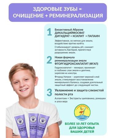 Ducktooth Children's toothpaste Junior 7-11 years old - Buy Online on GoSupps.com
