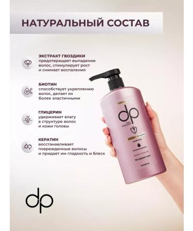 Hair shampoo DP clove extract 500ml - Buy Online on GoSupps.com