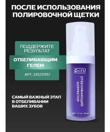 Xiaomi A device for grinding and polishing tooth enamel after a scaler - Buy Online on GoSupps.com