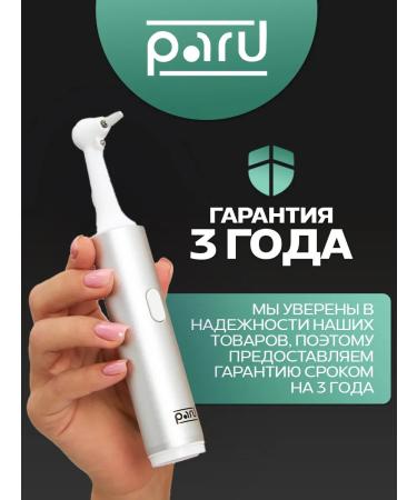 Xiaomi A device for grinding and polishing tooth enamel after a scaler - Buy Online on GoSupps.com