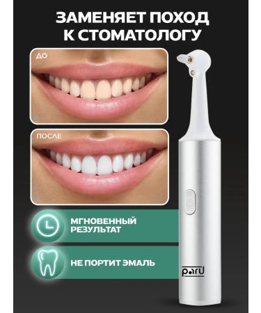 Xiaomi A device for grinding and polishing tooth enamel after a scaler - Buy Online on GoSupps.com