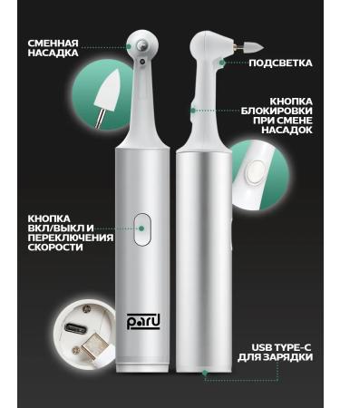 Xiaomi A device for grinding and polishing tooth enamel after a scaler - Buy Online on GoSupps.com