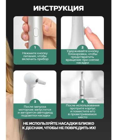 Xiaomi A device for grinding and polishing tooth enamel after a scaler - Buy Online on GoSupps.com