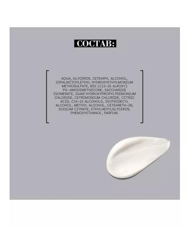 BEAUTIFIC Container balm strengthening for men amplifier 250 ml - Buy Online on GoSupps.com