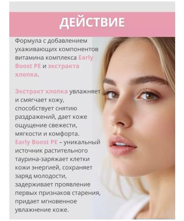 BIELITA BB cream Beauty Skin Installation - Buy Online on GoSupps.com