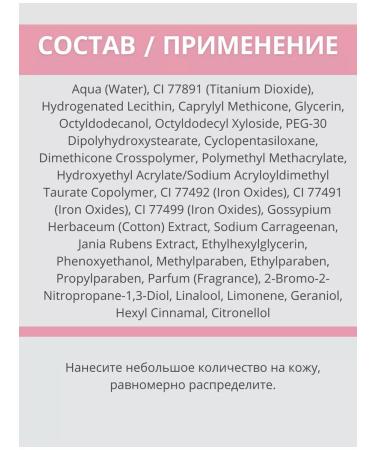 BIELITA BB cream Beauty Skin Installation - Buy Online on GoSupps.com