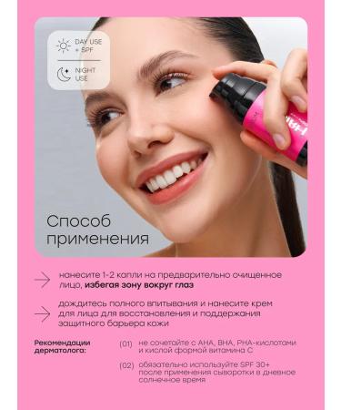 Halsa Cosmetics Facial serum with retinol and collagen anti -aging - Buy Online on GoSupps.com