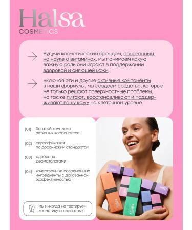 Halsa Cosmetics Facial serum with retinol and collagen anti -aging - Buy Online on GoSupps.com