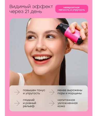 Halsa Cosmetics Facial serum with retinol and collagen anti -aging - Buy Online on GoSupps.com