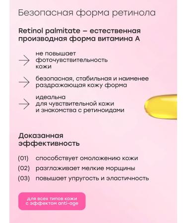 Halsa Cosmetics Facial serum with retinol and collagen anti -aging - Buy Online on GoSupps.com