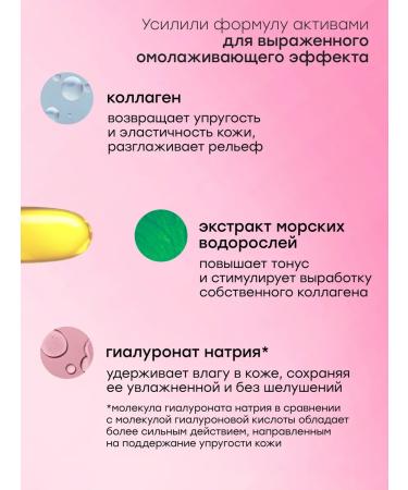 Halsa Cosmetics Facial serum with retinol and collagen anti -aging - Buy Online on GoSupps.com