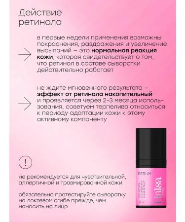 Halsa Cosmetics Facial serum with retinol and collagen anti -aging - Buy Online on GoSupps.com