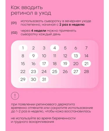 Halsa Cosmetics Facial serum with retinol and collagen anti -aging - Buy Online on GoSupps.com