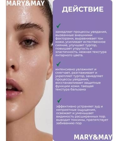 MARY&MAY Set of face -based miniatures - Buy Online on GoSupps.com