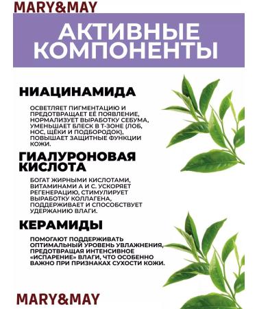 MARY&MAY Set of face -based miniatures - Buy Online on GoSupps.com