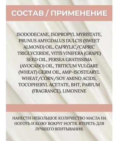 BIELITA Nail Care nail oil and cuticles - Buy Online on GoSupps.com