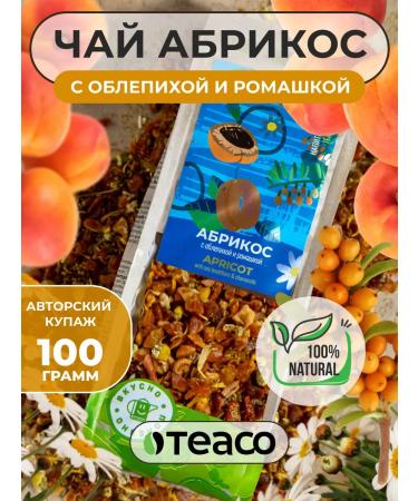 TEACO Tea fruit apricot with sea buckthorn
