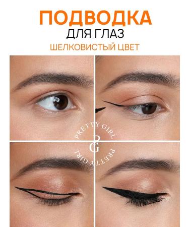 PrettyGirl Eye eyeliner waterproof felt -tip pen 01 - Buy Online on GoSupps.com