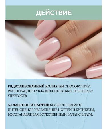 BIELITA Nail Care Clean Clean Wheeves - Buy Online on GoSupps.com