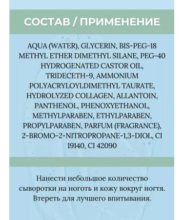 BIELITA Nail Care Clean Clean Wheeves - Buy Online on GoSupps.com