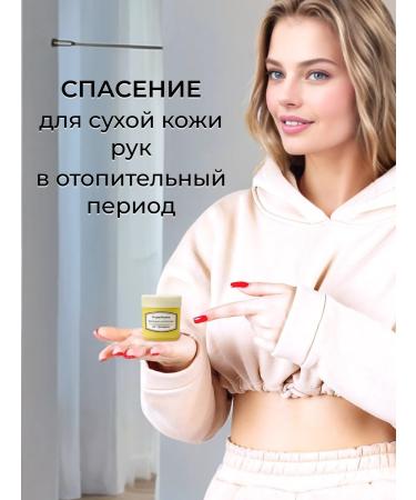 Organihuma Healing cream for heels from cracks and dryness - Buy Online on GoSupps.com