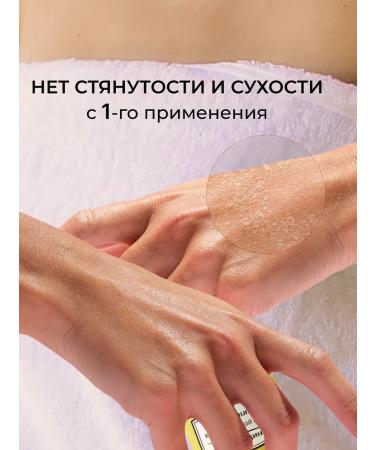 Organihuma Healing cream for heels from cracks and dryness - Buy Online on GoSupps.com