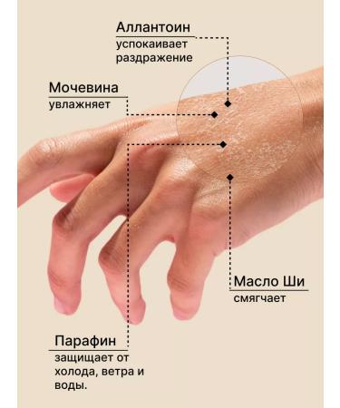 Organihuma Healing cream for heels from cracks and dryness - Buy Online on GoSupps.com