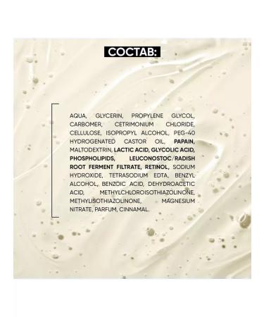 BEAUTIFIC Rejuvenating meso peeling sling Beat My Age 75 ml - Buy Online on GoSupps.com