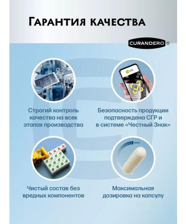 Curandero Magnesium B6 for women and men from stress - Buy Online on GoSupps.com