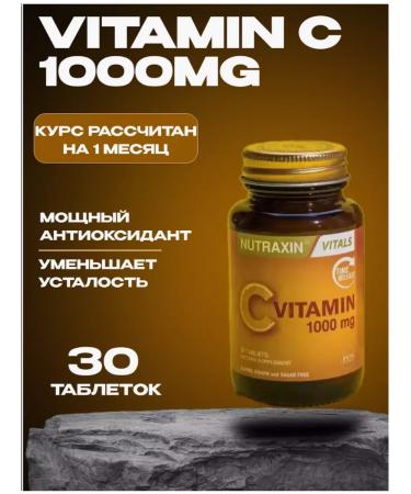 NUTRAXIN Vitamin C in tablets for children and adults