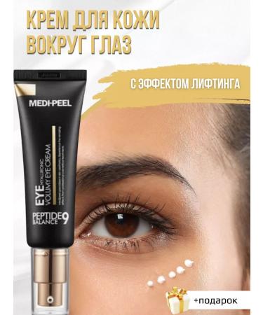 Ex A rejuvenating cream around the eyes with Peptides Medi-Peel - Buy Online on GoSupps.com