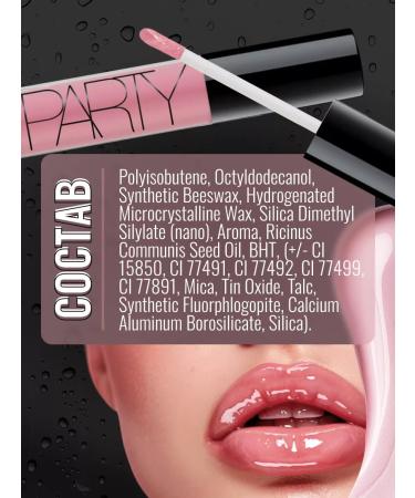 Lip gloss transparent moisturizing nude Party tone 4 - Buy Online on GoSupps.com
