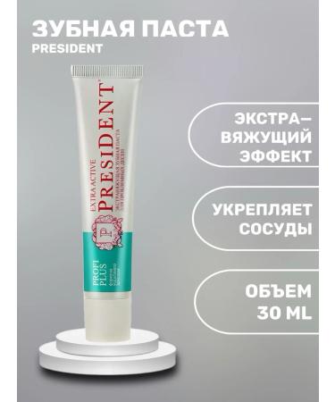 PRESIDENT Toothpaste for sensitive gums 30 ml