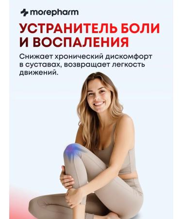 morepharm Glucosamine chondroitin with MCM for joints and ligaments arthra - Buy Online on GoSupps.com