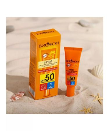 Biocon SUN -faceting face cream SPF 50 25 ml - Buy Online on GoSupps.com