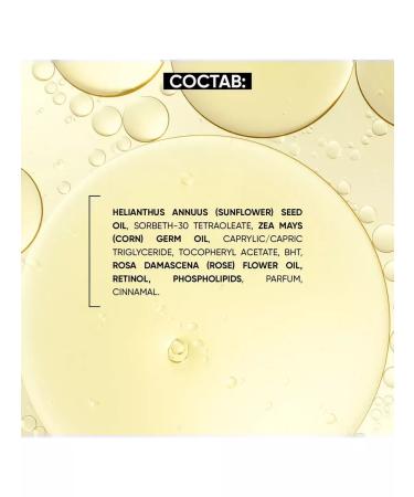 BEAUTIFIC Hydrophilic washing oil Beat My Age 150 ml - Buy Online on GoSupps.com