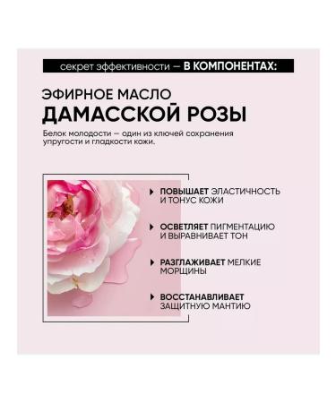 BEAUTIFIC Hydrophilic washing oil Beat My Age 150 ml - Buy Online on GoSupps.com