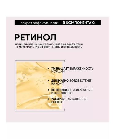 BEAUTIFIC Hydrophilic washing oil Beat My Age 150 ml - Buy Online on GoSupps.com