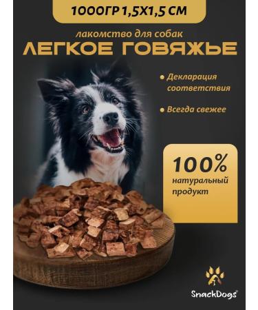 Snackdogs Treats for dogs beef light