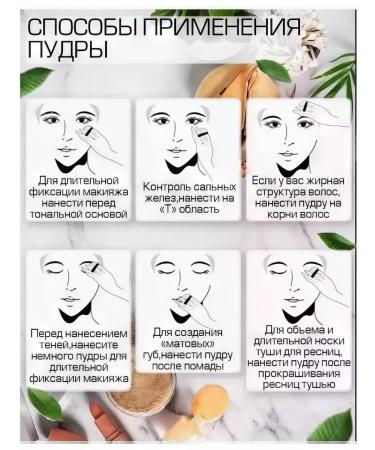 RESEK Face powder matting transparent crumbly - Buy Online on GoSupps.com