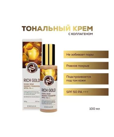 Korean cosmetics Anti -aging foundation for face cream with gold - Buy Online on GoSupps.com