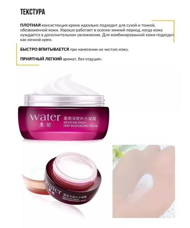 RESEK Face cream with chrysanthemum extract - Buy Online on GoSupps.com