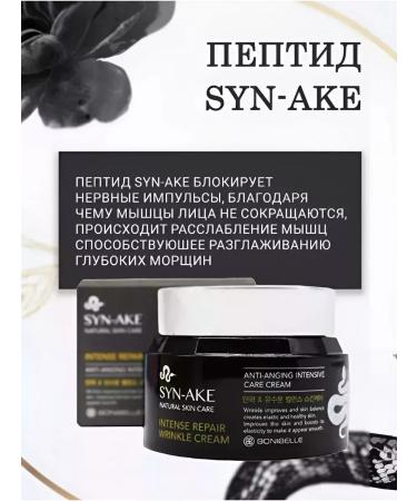 RESEK Anti -aging anti -aging cream rejuvenating - Buy Online on GoSupps.com