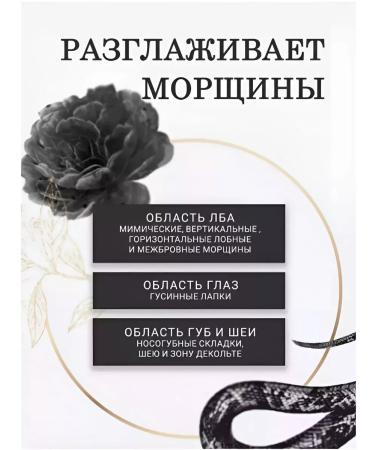 RESEK Anti -aging anti -aging cream rejuvenating - Buy Online on GoSupps.com