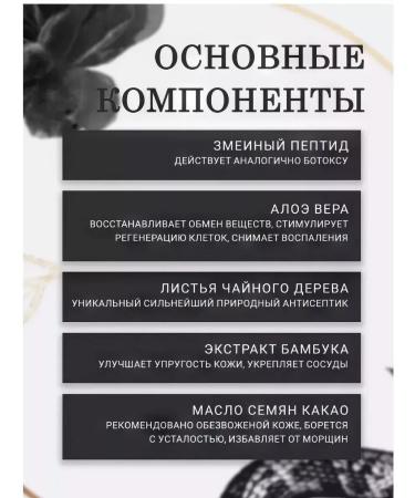 RESEK Anti -aging anti -aging cream rejuvenating - Buy Online on GoSupps.com