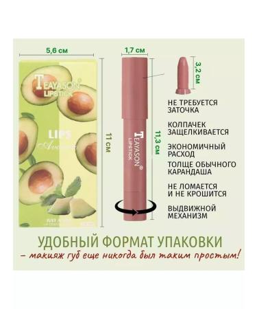 RESEK Lipstick lip pencil matte cream - Buy Online on GoSupps.com