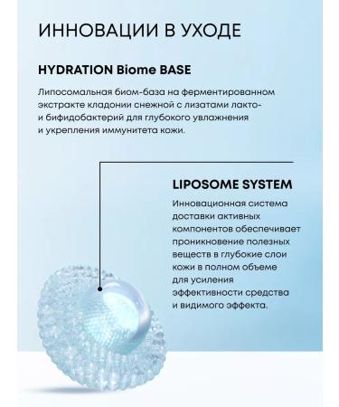 Natura Siberica Micellar water for removing mocking hyaluronic 700x2 ml - Buy Online on GoSupps.com