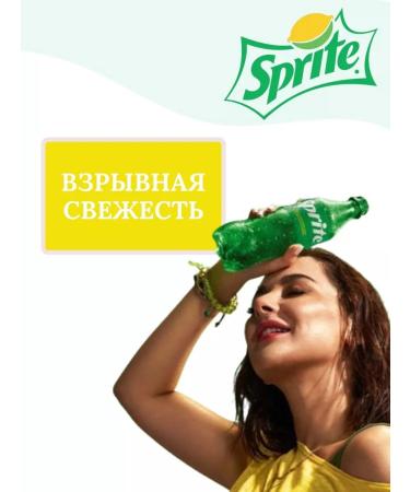 Sprite Drink sprout soda 4 pcs 330 ml - Buy Online on GoSupps.com